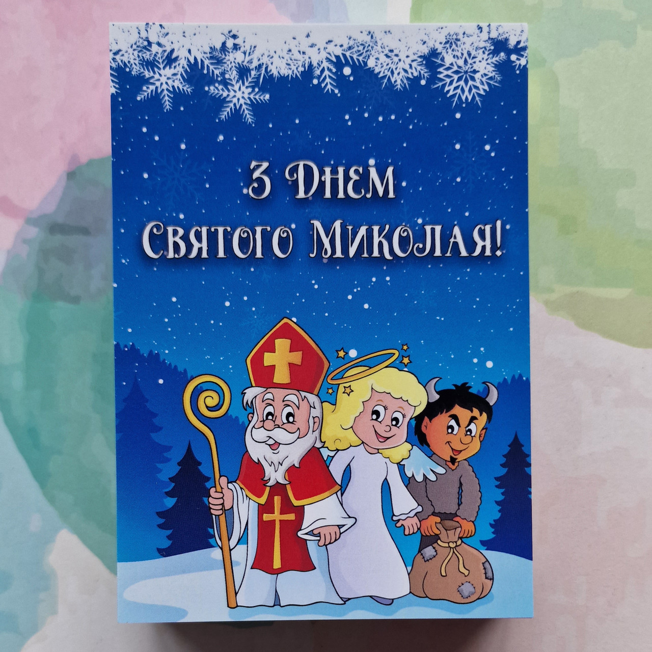 Листівки Святий Миколай 70х100мм