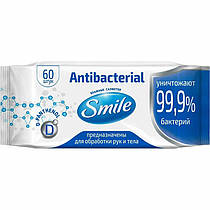 Серветки вологі 60шт., Antibacterial SMILE