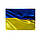 Прапор України 90х135 см., атлас, фото 2