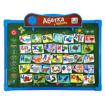 Інтерактивна дошка Limo Toy SK 0024 2 в 1 Укр (Синій-зелений)