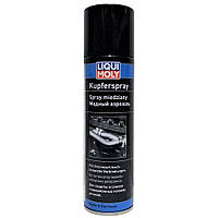 Медная термостойкая антизадирная смазка спрей Liqui Moly Kupfer Spray 250мл