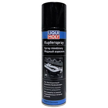 Мідне термостійке антизадирне мастило спрей Liqui Moly Kupfer Spray 250мл, фото 1