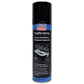 Мідне термостійке антизадирне мастило спрей Liqui Moly Kupfer Spray 250мл