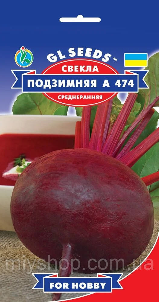 Буряк круглий Підзимовий А 474 3гр Glseeds