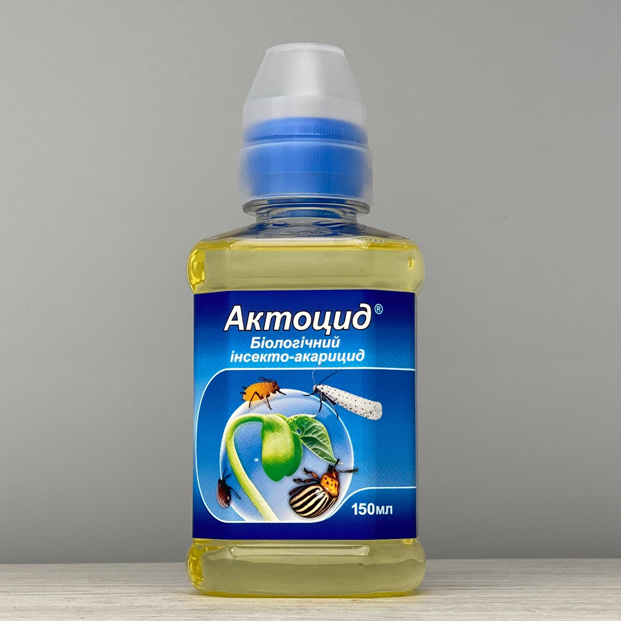 Інсектицид Актоцид 150 мл Кіссон