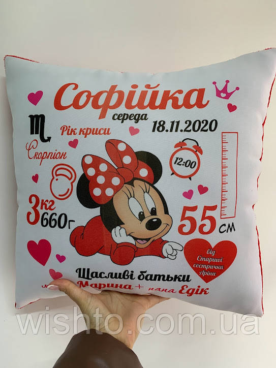 Іменна дитяча подушка метрика