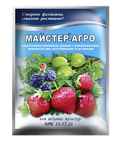 Добриво Майстер®-Агро для ягідних культур, 100 г