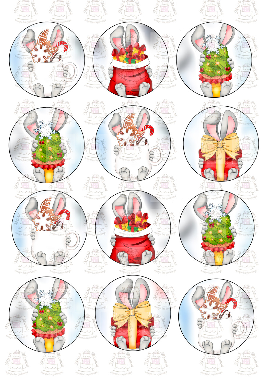 Вафельна картинка З Новим Роком 6