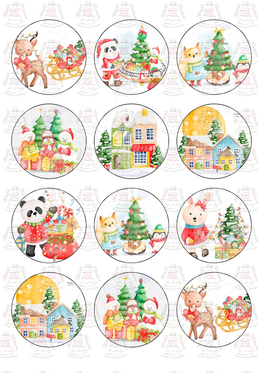 Вафельна картинка З Новим Роком 8