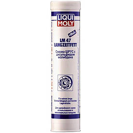 Пластичне мастило з молібденом для кулькового ШРКШ Liqui Moly LM 47 Langzeitfett with MoS2 400г