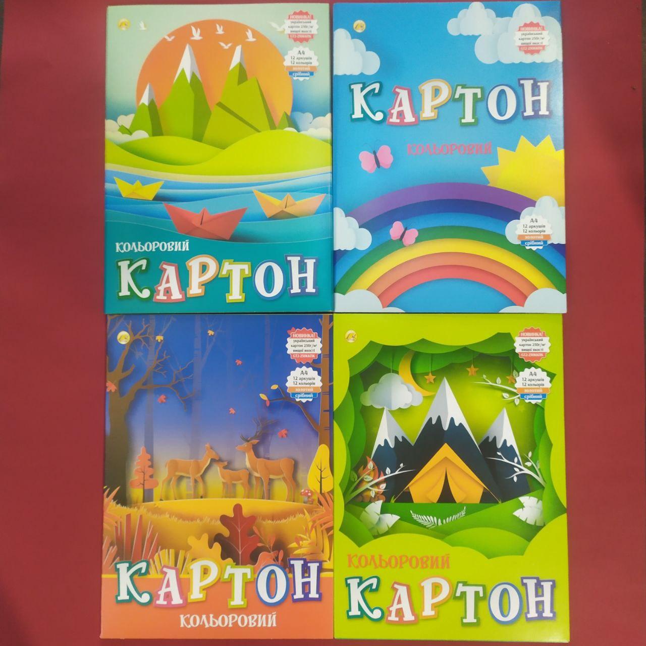 Набір кольорового картону А4, 12 аркушів 12 кольорів Тетрада, фото 1