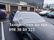 Накидка на лобове скло 100см х 147-162 см XL, + дзеркала. антисніг антилід