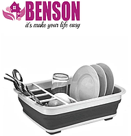 Сушарка складана для посуду силіконова Benson BN-090, сушіння настільне
