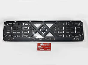 Рамка номерного знака пластикова Hyundai