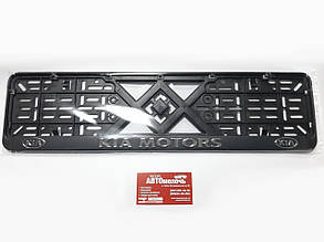 Рамка номерного знака пластикова Kia