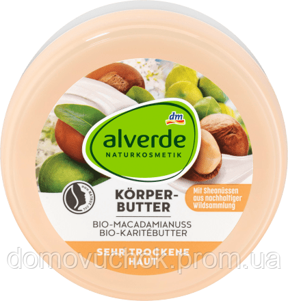 Органічне масло для тіла alverde NATURKOSMETIK Bio-Macadamianuss und Bio-Karitébutter 200мл