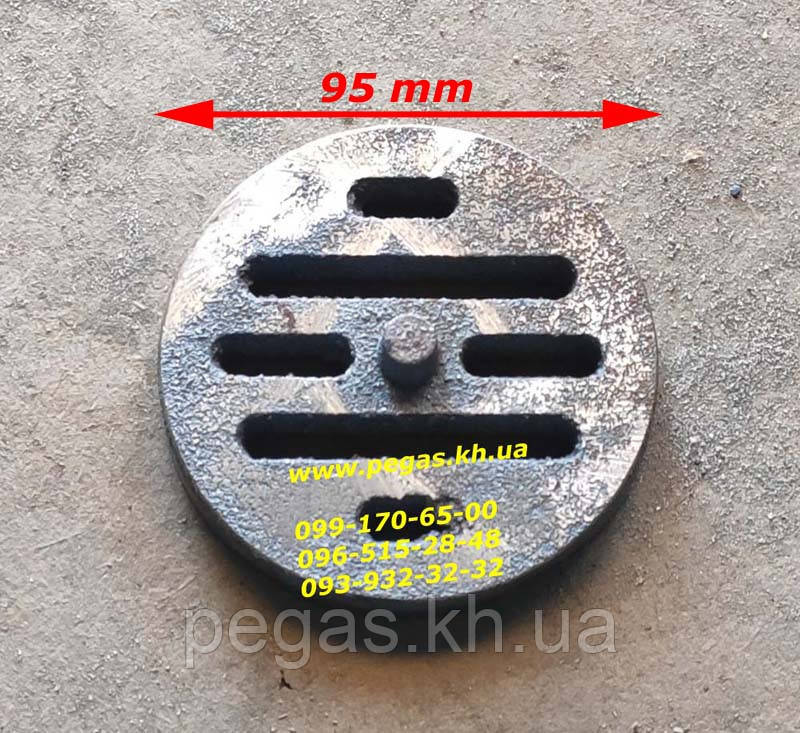 Чавунний Колосник титан для буржуйки, тандир, печі, мангал (95 мм)