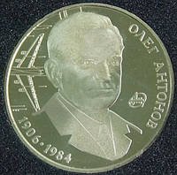 Монета Украины  2 грн. 2006 г. Олег Антонов