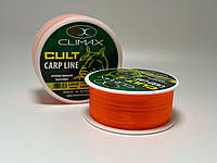Леска Climax cult carp line z-sport оранжевая 0,22mm 4,4kg (1300m)