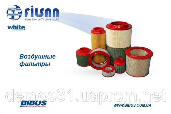 Повітряні фільтри FILSAN (Туреччина)