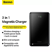 Павербанк Baseus Magnetic Bracket 10000mah 20w Wireless Quick Charging Power Bank, Pink, фото 6