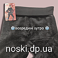 Гамаші 48-52 лосини жіночі теплі з хутром безшовні, фото 5