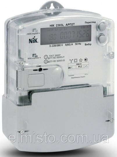 Електрочисник НIК 2303L АРП6 1002 5-80А 3х220/380В А+R± однотарифний з ПЗР