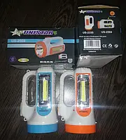 Ліхтар ручний акумуляторний сонячний 2 режима Unister US-2335