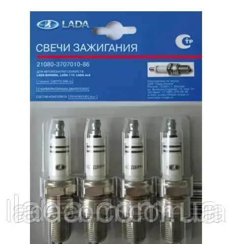 Свічка запалювання ВАЗ 2108, 2109, 21099 карб. (зазор 0,7)