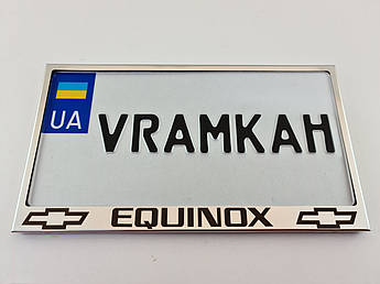 Номерна рамка для авто Chevrolet Eqinox V2, рамка під американський номер