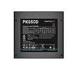 Блок живлення DeepCool PK650D (R-PK650D-FA0B-EU) 650W, фото 3