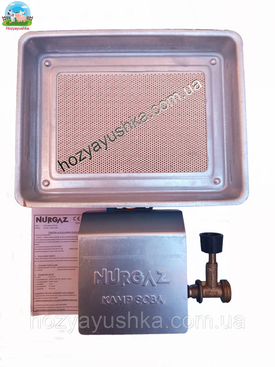 Газовий пальник Nurgaz Kamp Soba NG 309