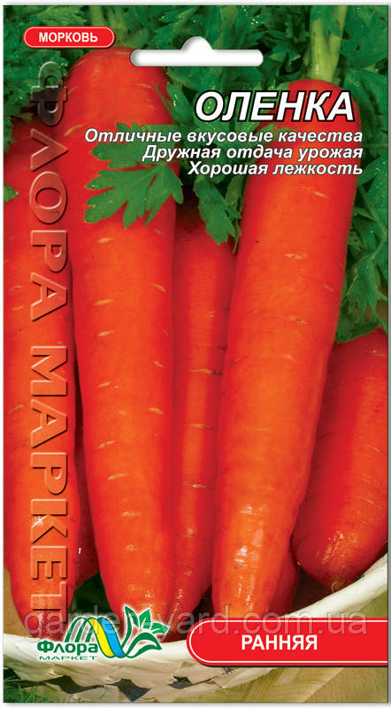 Насіння морква Оленка 3 г. Флора маркет