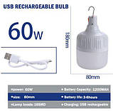 Світлодіодна лампочка з акумулятором, 80 Вт., фото 3