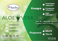 AloeVera евро одеяло Лери Макс