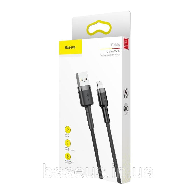 Кабель Baseus Cafule Lightning 2A (2m)