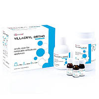 Villacryl Ortho, пластмаса для виготовлення ортодонтичних апаратів низькотемпературної полімеризації, 500г пор