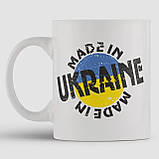 Чашка з принтом "Made in Ukraine" (15896), фото 2