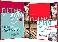 Alter Ego 3. Livre+Cahier d'activités. Комплект книг французької мови. Підручник+Зошит. Hachette