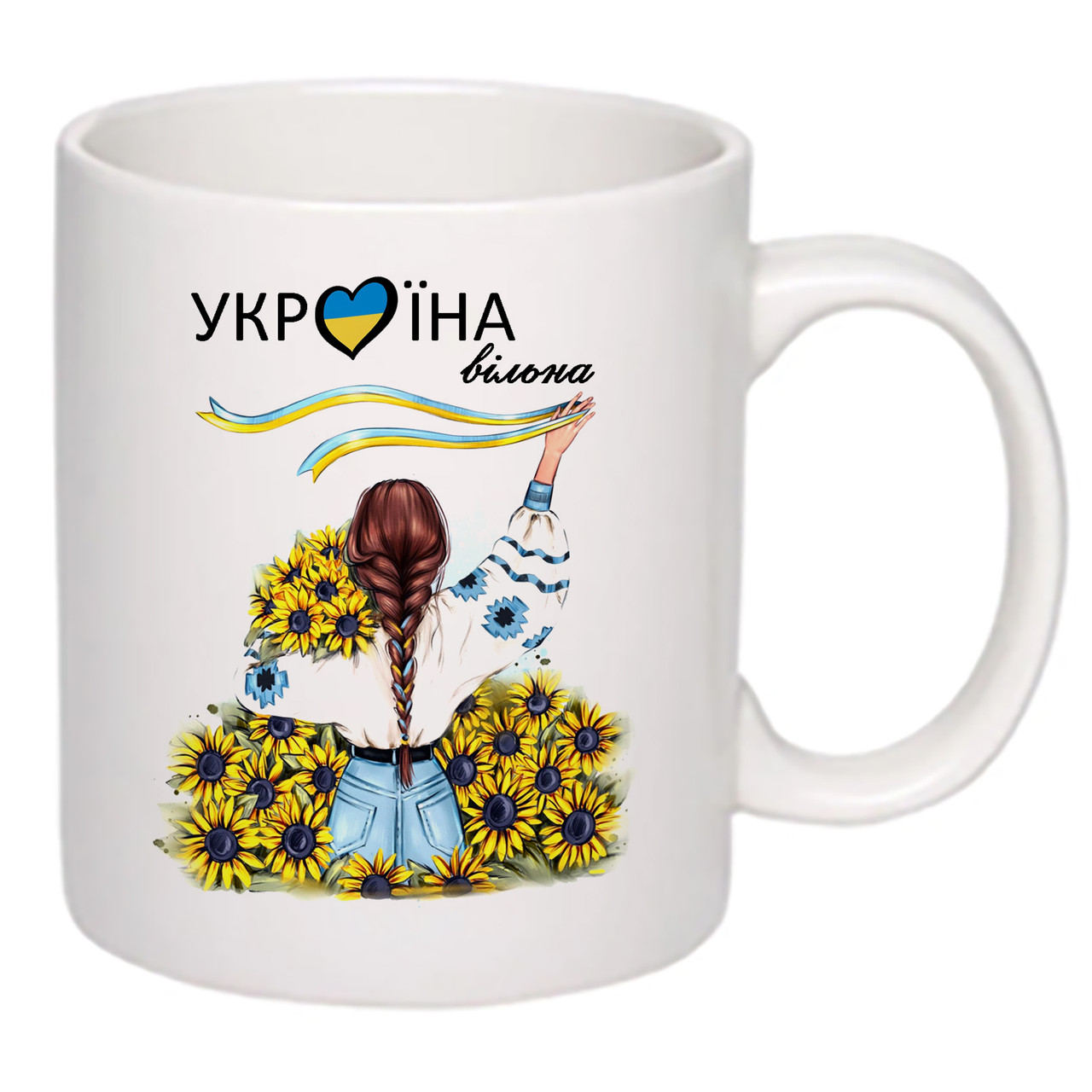 Чашка з принтом "Україна вільна!" (15952)