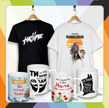 Продаж сувенірних виробів