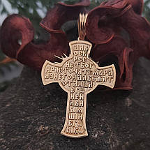 Хрест, Хрестик, з ликом Іісуса Христа, кулон, підвес, амулет., фото 4