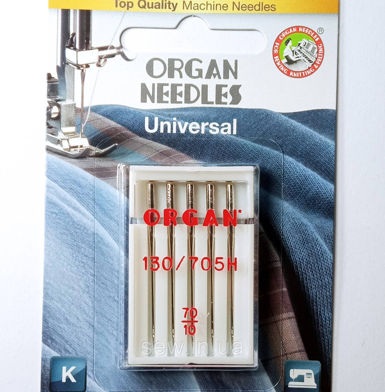 Голки універсальні Organ № 70