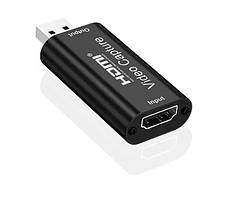 Адаптер для підключення відеоприставки до ноутбука HDMI - USB 2,0 запису екрана та стриму конвертер зовнішня відеокарта відеозахоп