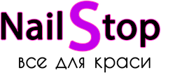 NailStop - Все для краси