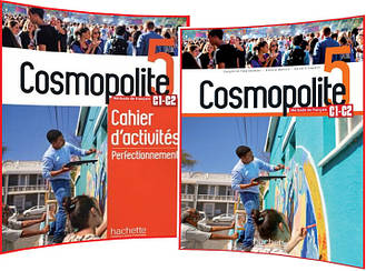 Cosmopolite 5. Livre+Cahier d'activités. Комплект книг з французьскої мови. Підручник+Зошит. Hachette