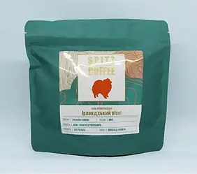 Кава в зернах ароматизована SPITZ COFFEE Ірландська віскі Арабіка