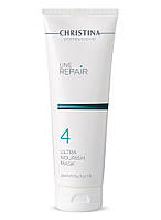 Ультра живильна маска ( Крок 4 ) Line Repair Ultra Nourish Mask, 250 мл