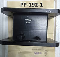 Разрядник РР-192-1