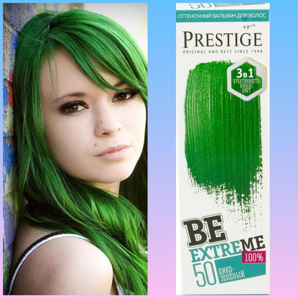 Відтінковий бальзам Vip's Prestige Be Extreme 50 Дико-зелений (3800010509374)